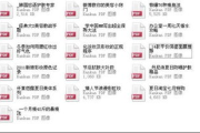 mos瘦身咖啡,健康减肥新选择-成分效果与正确使用方法解析