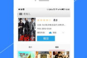 央视频App官方免费下载与使用指南-快速获取高品质视频内容