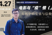 电影网明德：在线观影新体验