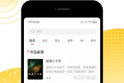 百度软件应用中心,为用户量身定制的高效软件平台-应用下载全解析