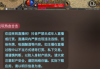 小游戏推广平台选择与优化策略-提升用户覆盖与留存