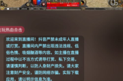 小游戏推广平台选择与优化策略-提升用户覆盖与留存
