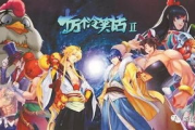 达利电影网2018动漫排行榜,年度热门作品解析