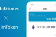 数字钱包imToken：安全便捷的加密资产管理解决方案