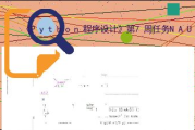 《偷偷藏不住》第40集完整版观看指南-剧情解析与资源获取
