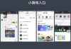 网页版小游戏开发要点与市场前景解析