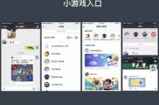 网页版小游戏开发要点与市场前景解析