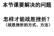 成为卓越门徒，学习与成长之路-技能提升与实践指南