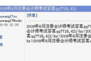 变态游戏盒子最新版-功能解析与使用指南