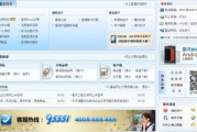 银河证券交易软件,投资者必备交易工具-功能解析与操作指南