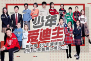 江苏卫视《非诚勿扰》：婚恋观念的碰撞与融合-节目影响力分析