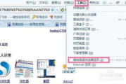 搜狗浏览器app下载与安装指南-快速体验高效浏览