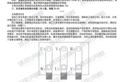 瘦身液效果评估与正确使用方法-塑形减肥新选择