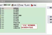 借钱软件比较分析-选择最合适的借款解决方案
