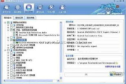 驱动备份软件,数据安全守护-选择与使用指南