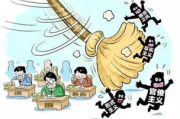 七日瘦身汤，快速减肥背后的健康隐患-全面危害解析