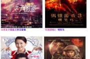 黄瓜电影网：电影爱好者的聚集地