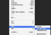 PS中文免费版软件下载与安装指南-功能与技巧全解析