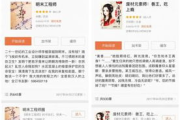 告白小说免费阅读全攻略-在线资源与技巧分享