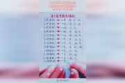 十二生肖配对表，解析生肖间的相生相克-传统智慧的现代解读