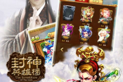 封神英雄榜电视剧深度解析-角色与剧情解读-文化内涵探究