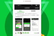 幸福宝App软件大全,满足生活各方需求-应用指南