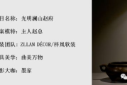 一半清欢,心灵宁静之道-追求平衡生活的艺术