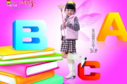 abc童装，品质与时尚的完美融合-品牌优势解析