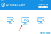 广告发布软件,提升营销效率-全面解析与应用指南