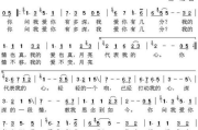 十大经典老歌,唤起回忆的旋律之旅-音乐情怀解析