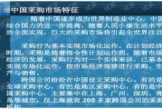 1688购买衣服指南-挑选技巧与注意事项
