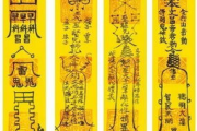 瘦身符咒,传统信仰与现代科学的碰撞-深入了解其真实效果
