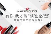 欧莱雅彩妆,高品质与亲民价格的完美结合-全面解析与选购指南