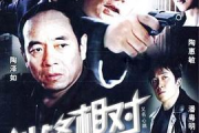 破案悬疑电视剧,剧情解析与观影指南-特点与魅力探究