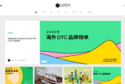 自动推广软件,提升营销效率-功能与选择解析