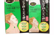 优润雅瘦身膏,高效减肥解决方案解析