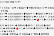 二十一天瘦身法,快速减肥的科学依据与实践指南