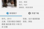 80s电影网在线观看, 便利与安全并重