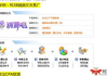 唯尚广告联盟官网,高效广告投放与收益优化-综合解析