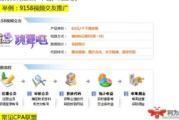 唯尚广告联盟官网,高效广告投放与收益优化-综合解析