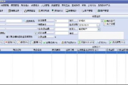 进销存软件管理-智能化库存解决方案解析