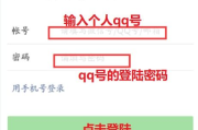 无限申请微信号软件使用指南与风险规避