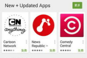 Google Play应用商店优化策略与使用技巧解析