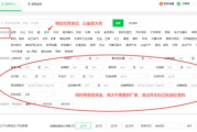 1688拿货网，高效批发采购解决方案解析
