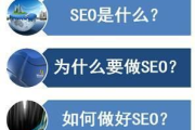 宁波SEO排名优化培训,提升网站竞争力的关键步骤