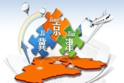 大连头条热点新闻,掌握城市脉动-最新资讯解析