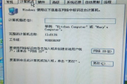 凌波多媒体教学软件,提升教学质量的有效工具-功能与策略分析