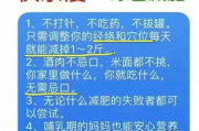 尚赫美体瘦身，健康塑形新选择-综合方案解析