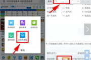 QQ浏览器旧版本,兼容性与个性化体验-深度解析与使用指南