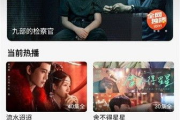 悠悠电影网：在线电影平台的便捷之选